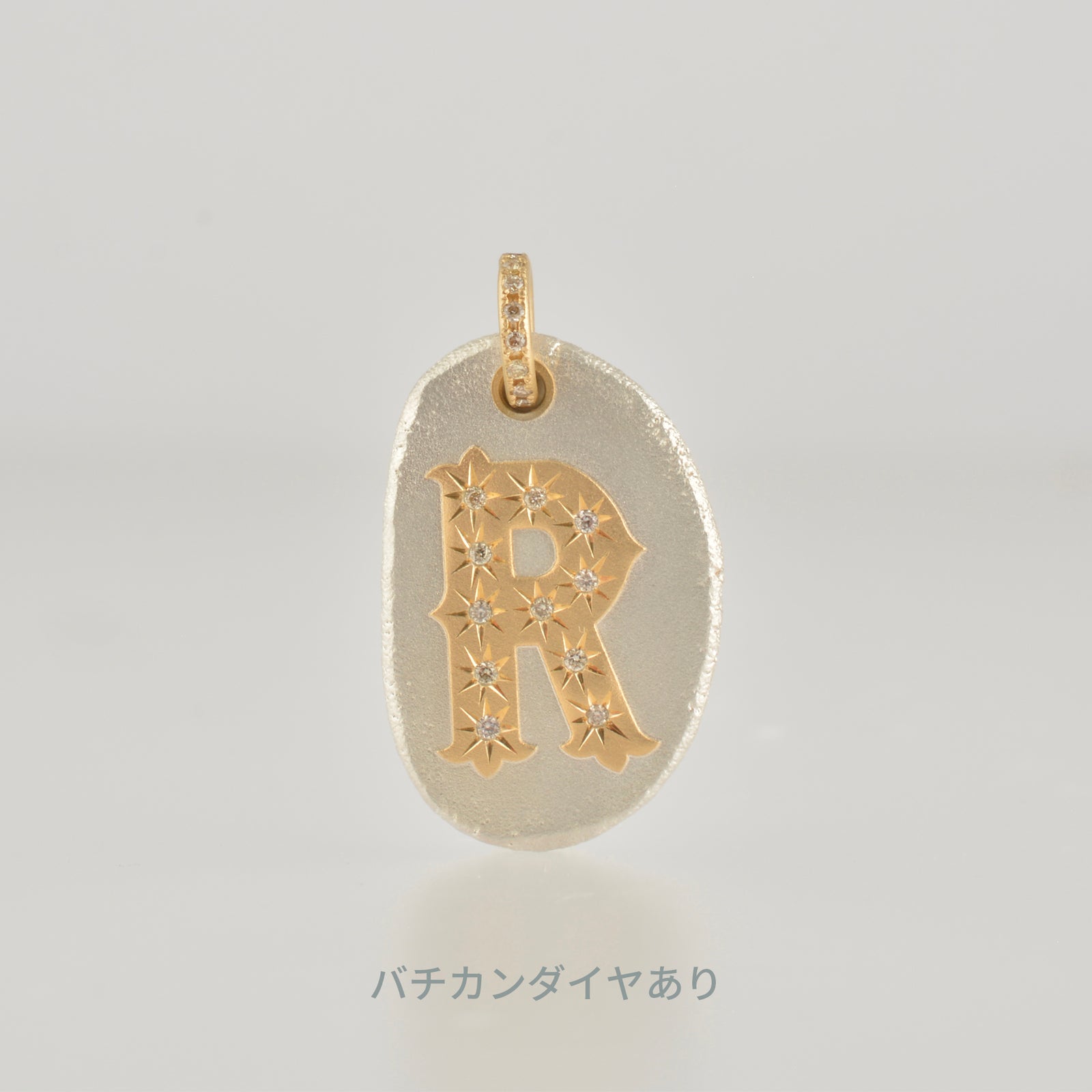 nanasan様確認用♡イニシャルオブジェ glyph pendant top – shinkai jewelry